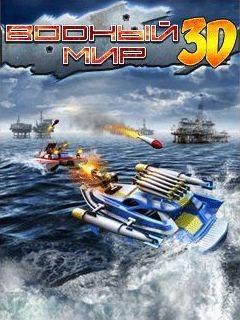 Скачать игру для мобильного Водный мир 3D (Battle Boats 3D)