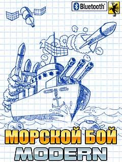 Скачать игру для мобильного Морской бой MODERN + Bluetooth (Battleship MODERN + Bluetooth)